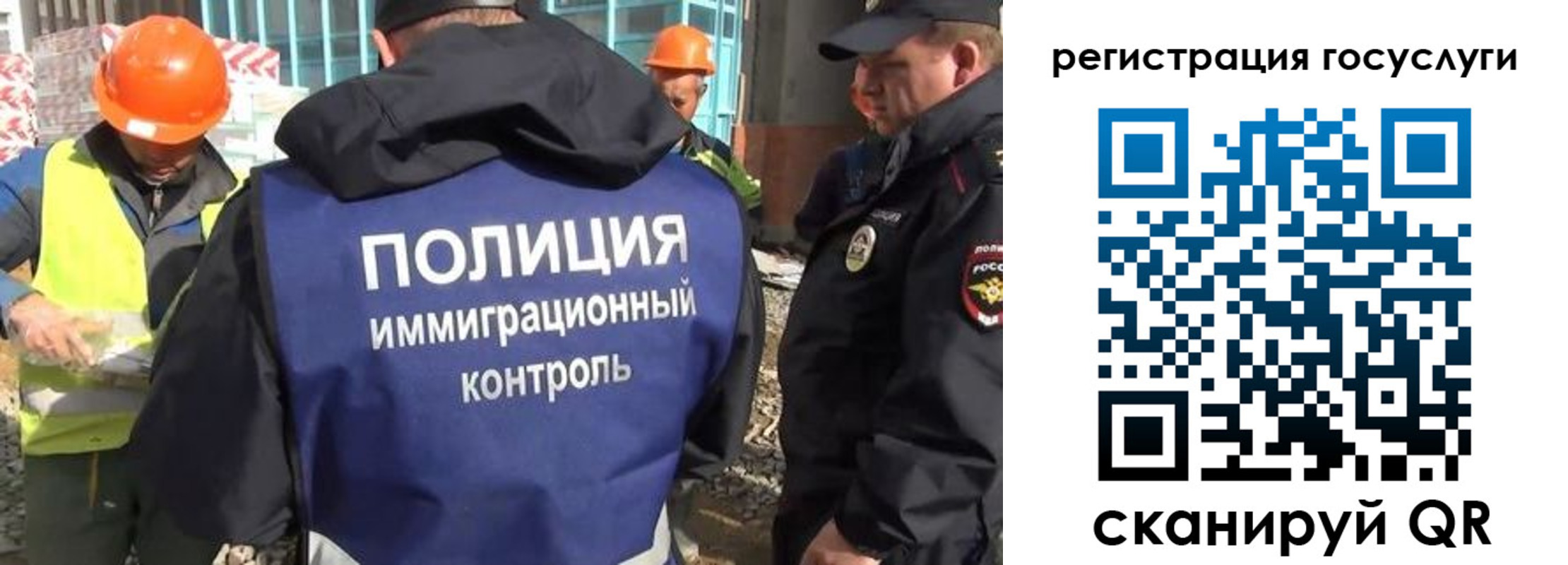временная регистрация надежно в Реже