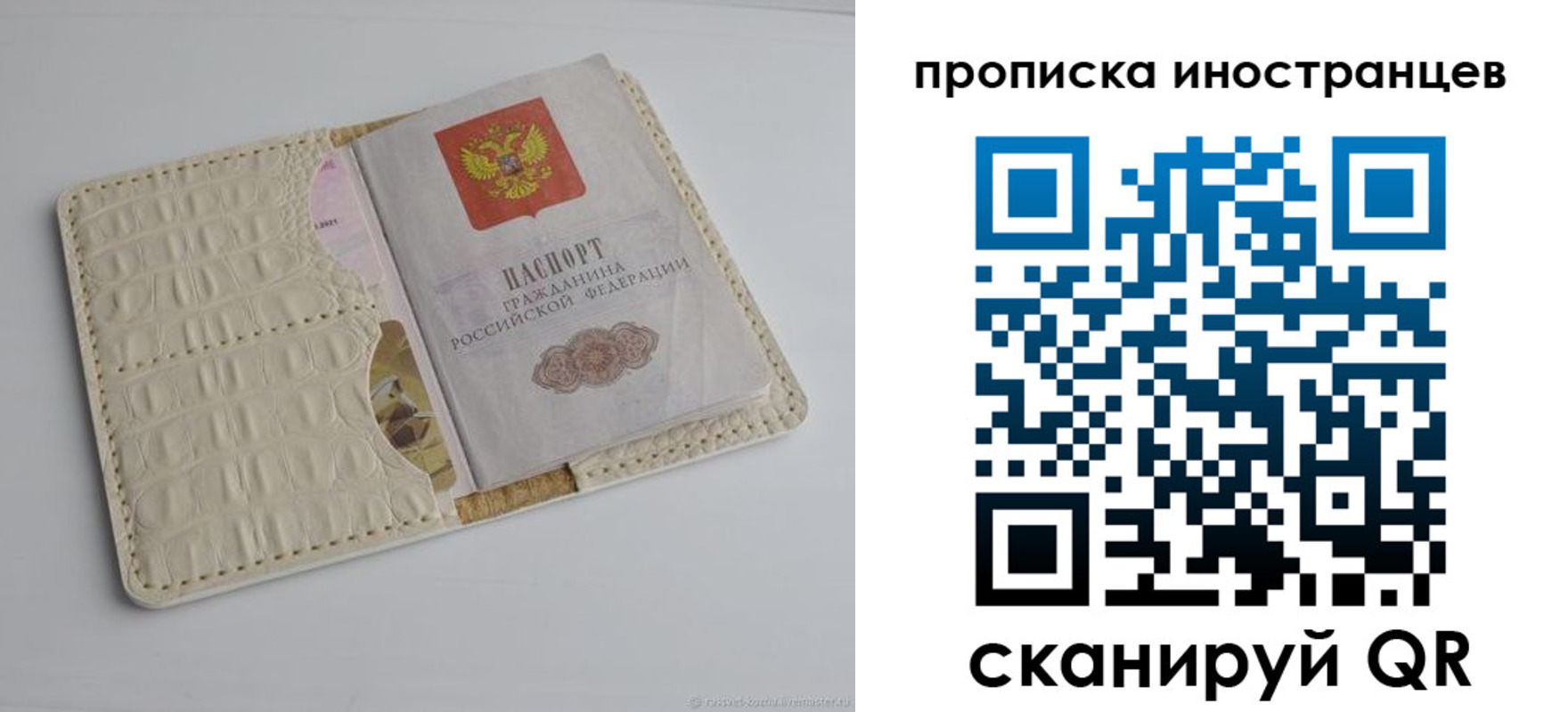 найти адрес прописки в Реже